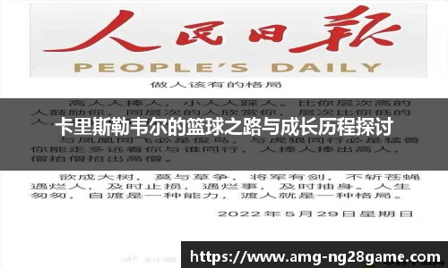 南宫28