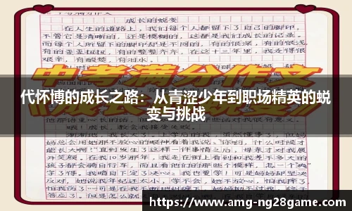 南宫NG28