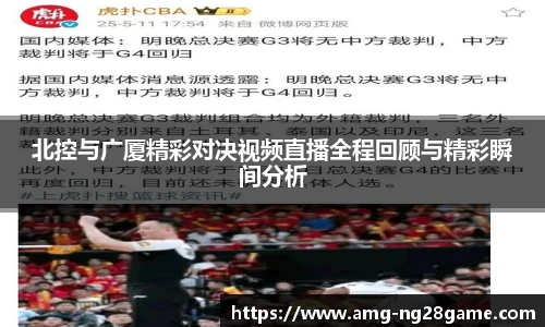 NG南宫28