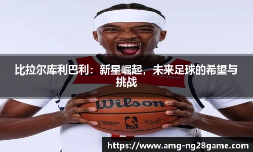 南宫28