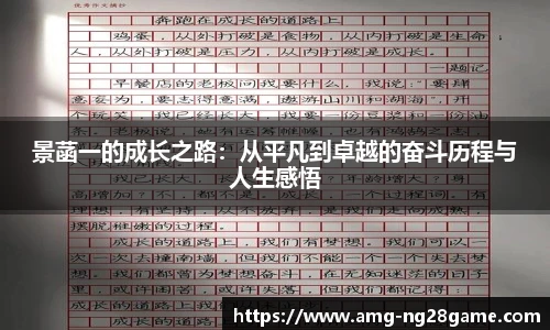南宫28