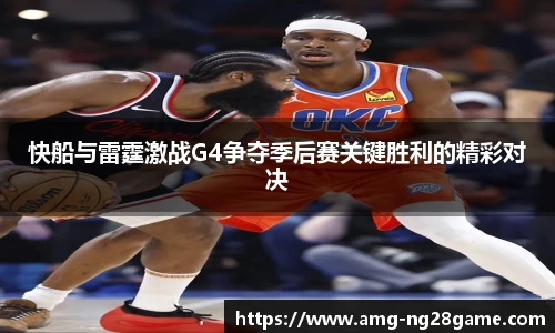NG南宫28